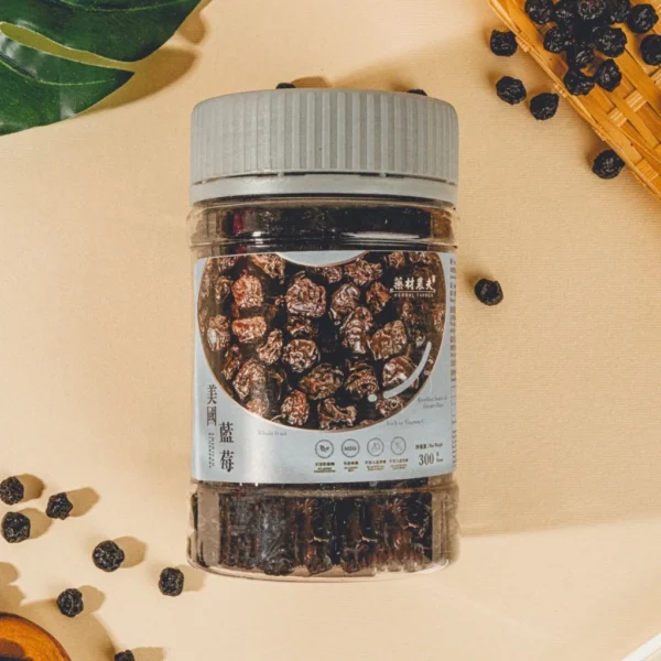 American Blueberries 1kg