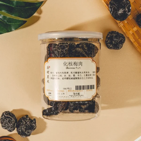 Dried Seedless Plum  250g